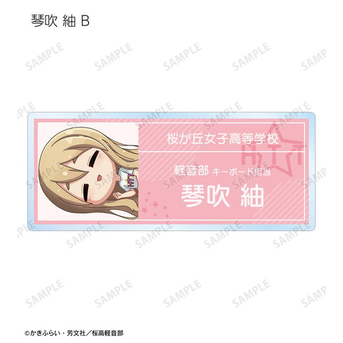 『けいおん!』トレーディング ちびころ アクリルネームプレート(単位/BOX)【202509再販】